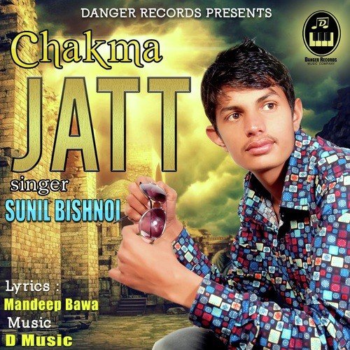 Sunil Bishnoi Songs MP3 Download